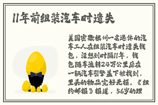 911黑料正能量吃瓜网