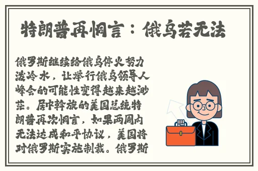 亚洲 欧美 视频 卡通动漫